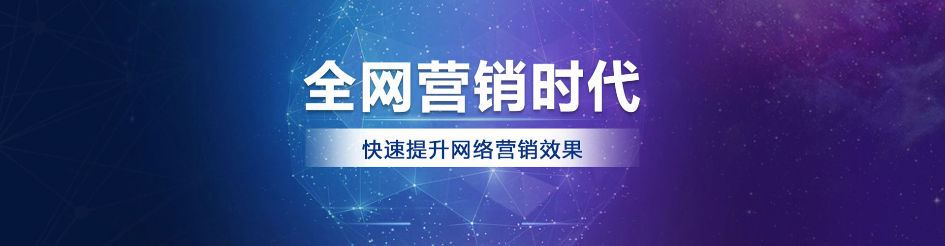 霍林郭勒如何百度推广