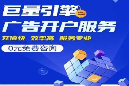 深度解析：SEM广告投放的五大经典案例