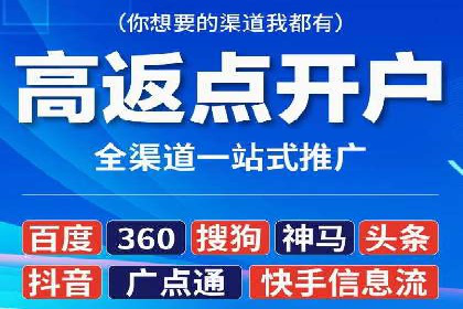 SEM外包在提高搜索引擎排名中的应用案例