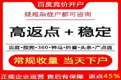 百度信息流开户全攻略：从案例中学习技巧
